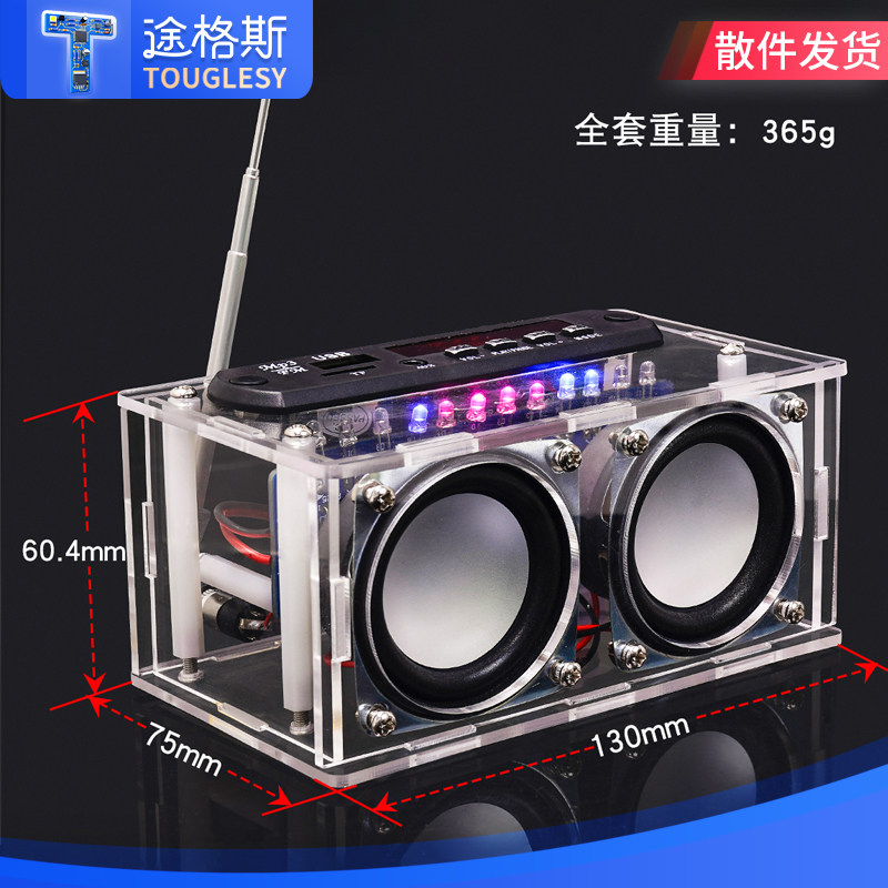 Radio Audio DIY Kit Amplifier Bluetooth Speaker with Spectrum Fm Frequency Modulation Electronic Production and Soldering Practice