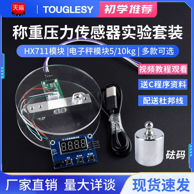 cảm biến áp suất sensys HX711 Mô Đun Cân Điện Tử Khung Cảm Biến Áp Lực Bộ Cảm Biến Trọng Lượng Cân Điện Tử Mô Đun 5/10Kg cảm biến áp suất 250bar cảm biến sensys