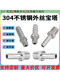 304 stainless steel M outer silk pagoda NPT hexagonal leather pagoda ZG/G outer silk hose transformer pagoda joint