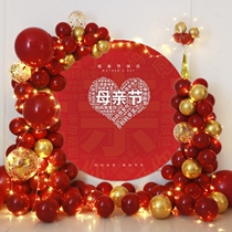 5 8 Mothers Day Background wall Business Scene placement Beauty Chen KT board mall Banking festival atmosphere Balloon Decorations