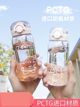 2022 new childrens water glasses girl plastic cups drink water resistant to fall to school special primary school students are resistant to high temperature and transparency
