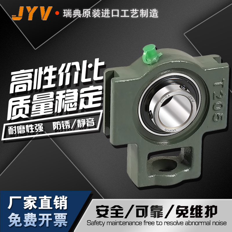 Imported outer spherical slide track bearing seat UCT313 T314 T315 T316 T317 318 319 320