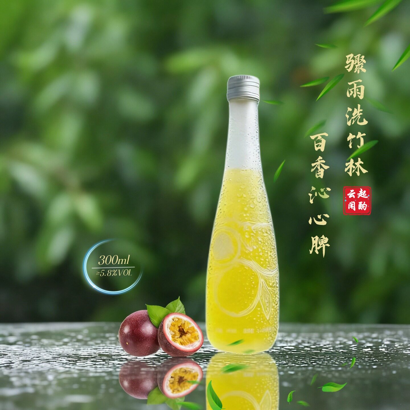 2025云起闲酌：如何选择适合闺蜜聚会的小甜酒，享受微醺治愈时光？-预调鸡尾酒-淘宝百科网