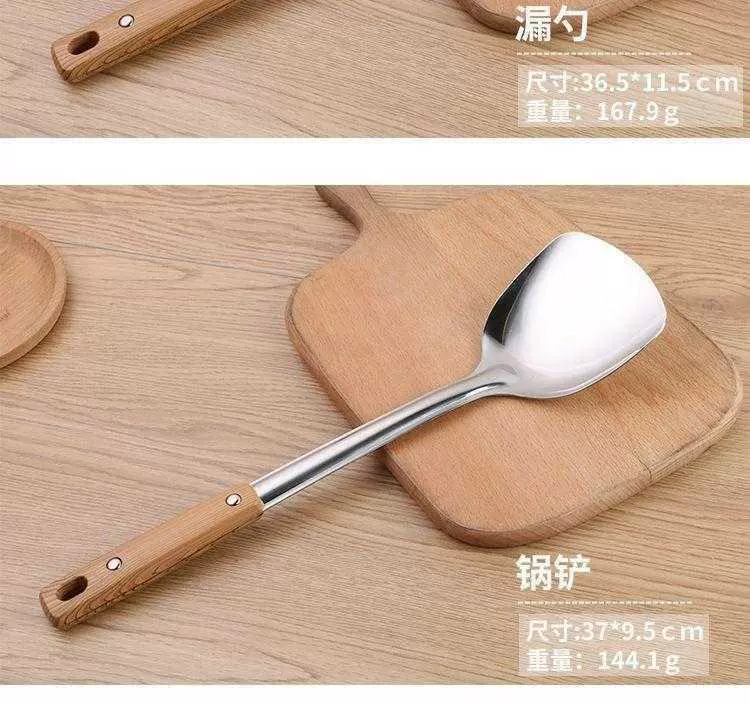 Thìa, xẻng chiên, thìa, chao, dụng cụ nhà bếp bằng thép không gỉ, bộ thìa nấu cháo đặc, đồ dùng nhà bếp gia đình, xẻng nấu ăn - Phòng bếp