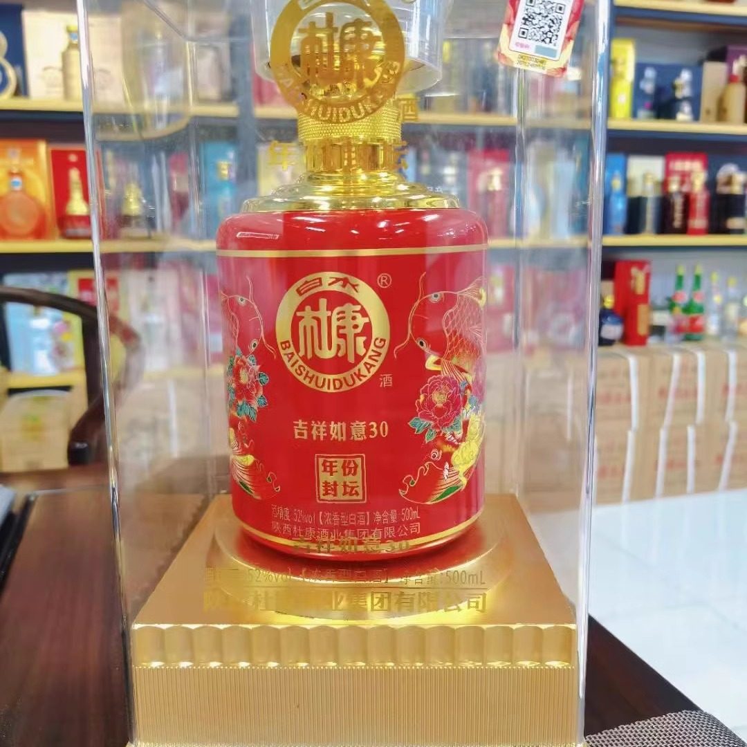 白水杜康酒吉祥如意粮食酒整箱52度浓香型500ML*6瓶送礼婚礼喜庆评价