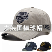 Big head around hat mens summer thin large plus baseball cap tide large size cap big face big head suitable