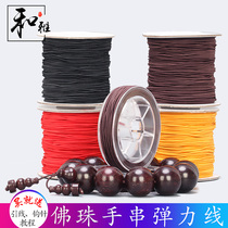 Buddha beads elastic thread string string string string beads elastic thread Wenplay braided bracelet rope wear-resistant core rubber band