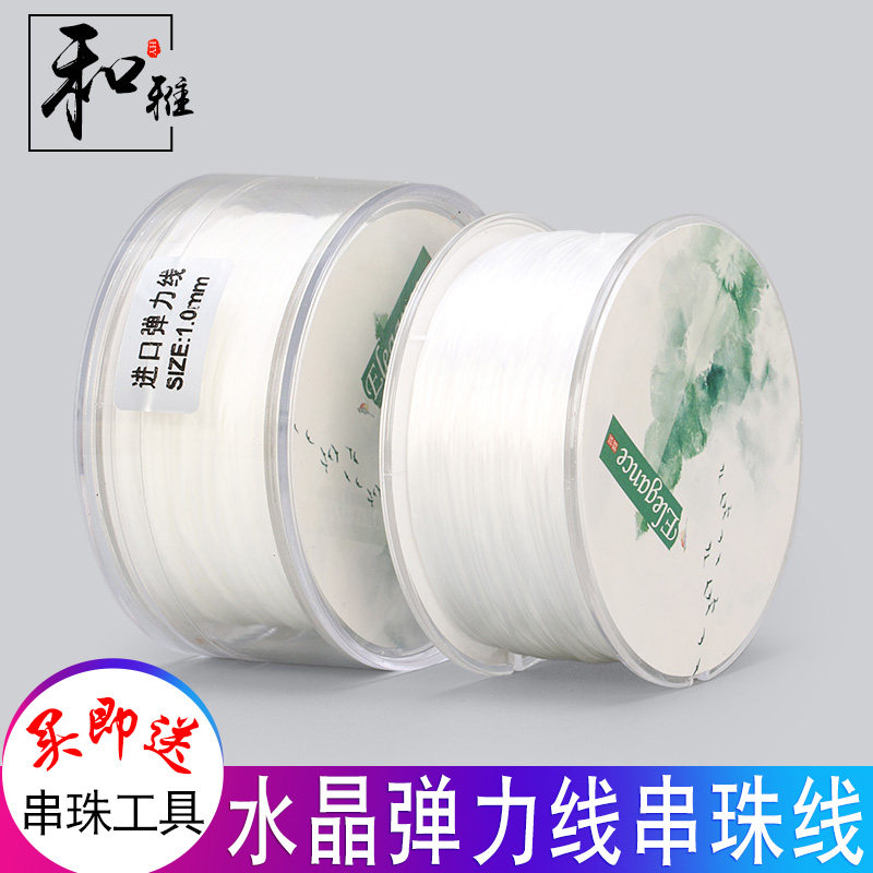 Wearing a handmade leather gluten hand string rope wearing beads Elastic Thread Strings Beads Rope Hand Alchemy tightness Crystal text Play in Buddha Pearl