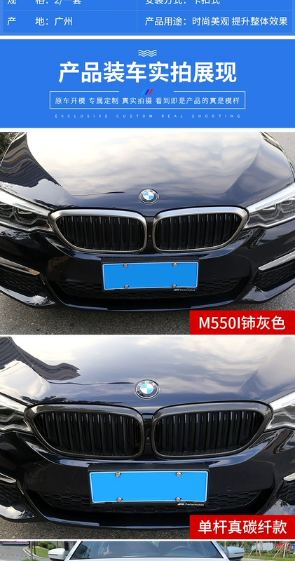 BMW 5 Series 1 Series 2 dựa trên hệ thống mạng 4 3 8 7 Series Carbon đen thay đổi dựa cửa nhận nước X3X4X5X6X7