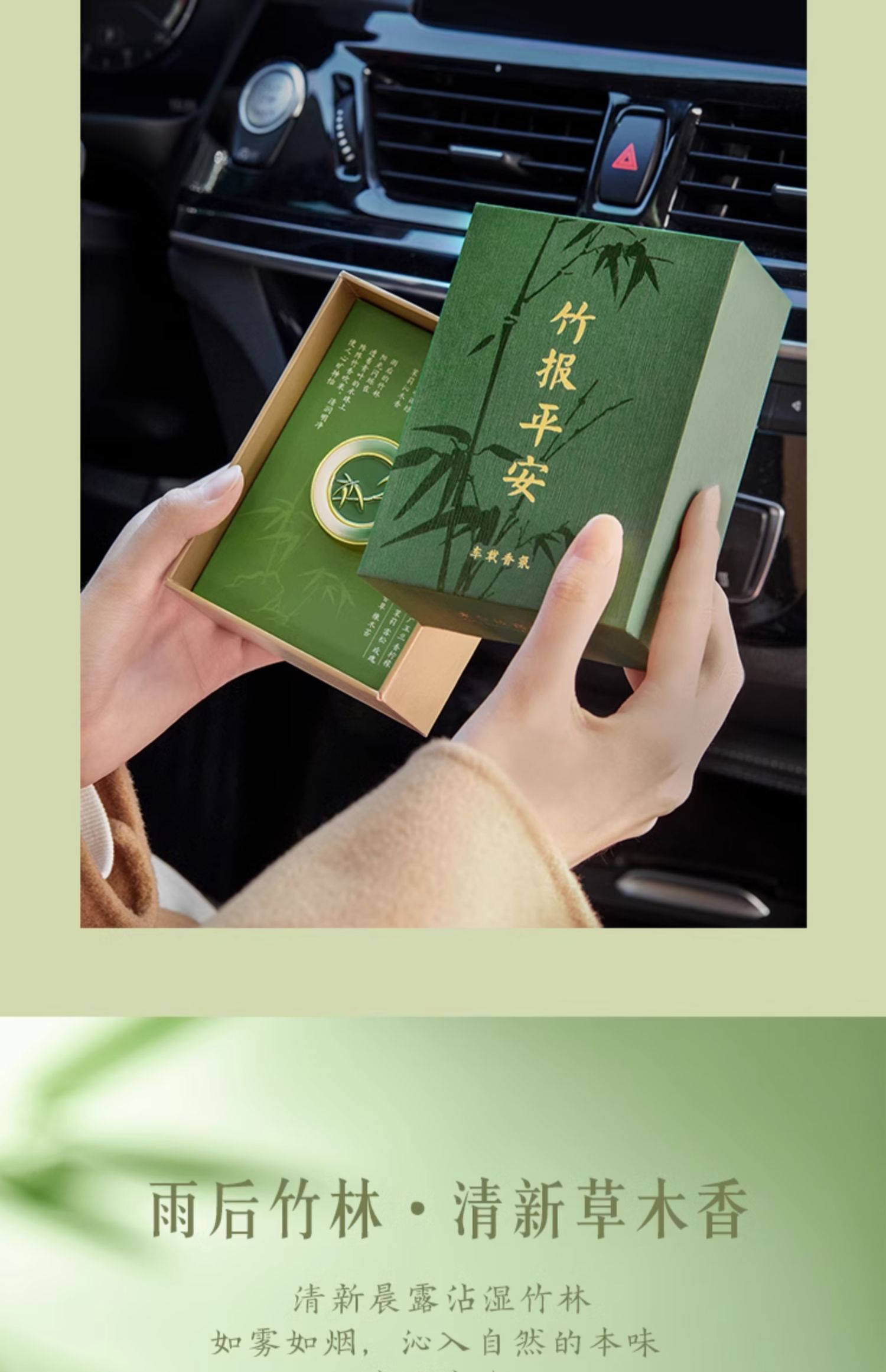 商品详情图