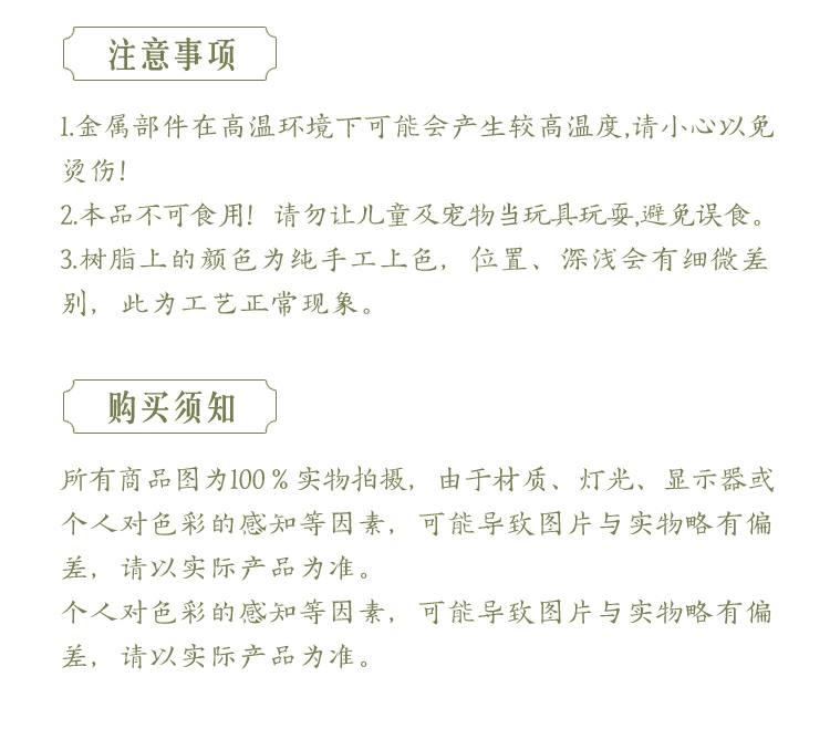 商品详情图
