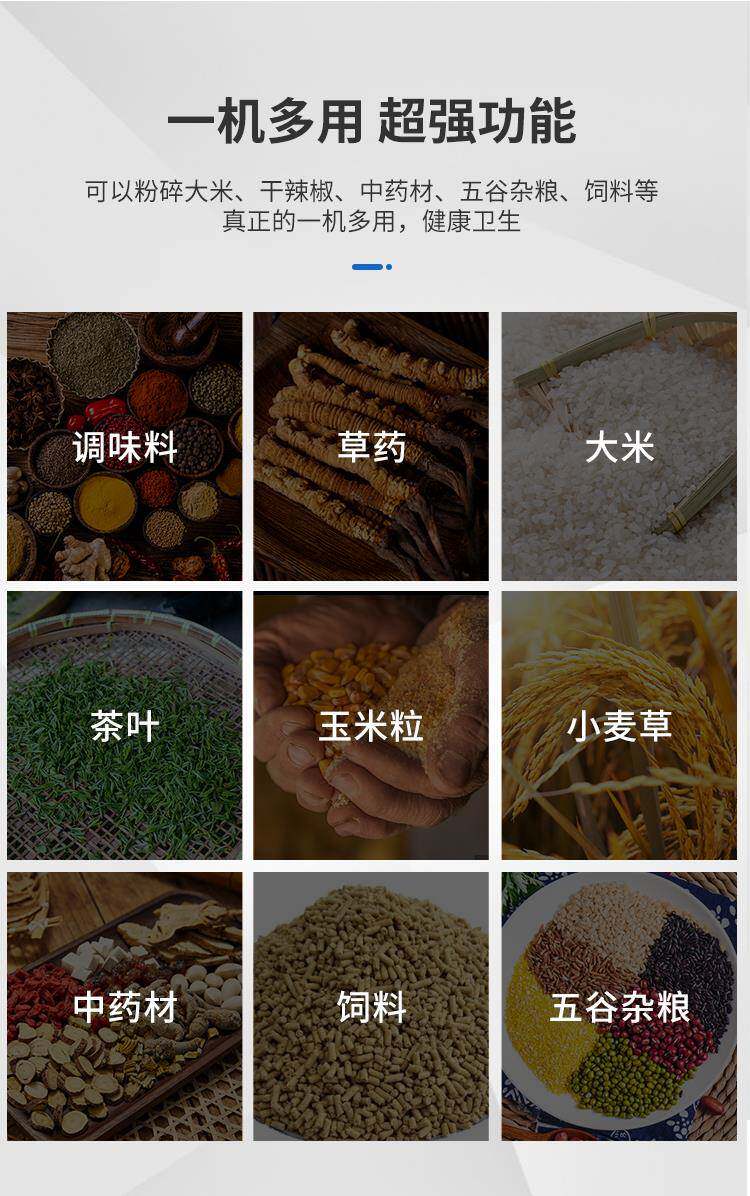 Шлифовальный станок 20型中药磨粉机五谷艾草艾叶粉碎机饲料杂粮打粉机玉米粉碎