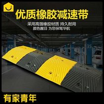 Speed bump rubber speed limit buffer with rubber and plastic Community Home Country horse road Road road car speedbrake