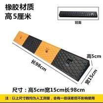 Rubber and plastic car platform step gentle slope step cushion uphill pad Road tooth slope cushion wheelchair stairs slope cushion
