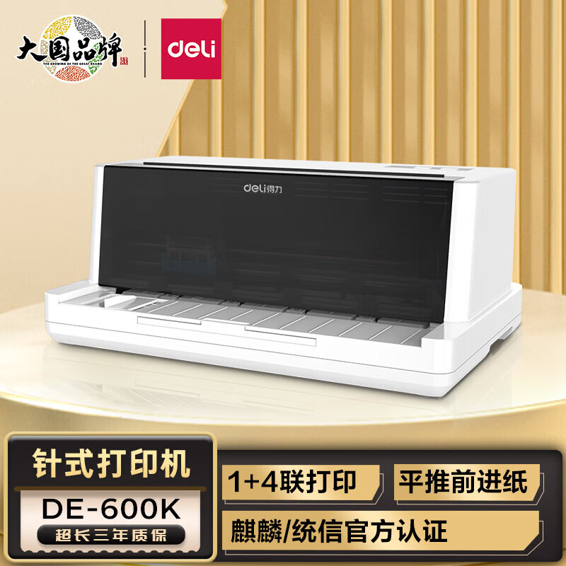Able DE-600K Tri-linked single VAT Ticket Bills Fiscal open tax Ticket Special Invoice Pointer Printer-Taobao