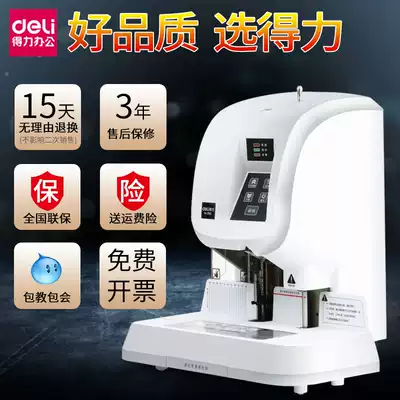 Del 3880 automatic voucher binding machine hot melt riveting pipe punching book financial bill electric punching machine