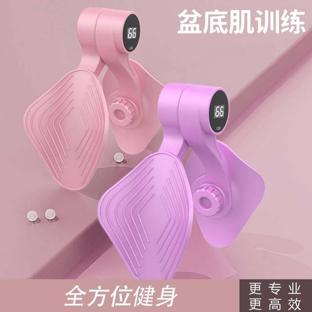 ຮຸ່ນທີສາມ Yoga leg clamp trainer multi-functional leg clamp pelvic floor muscle trainer women's inner clamp