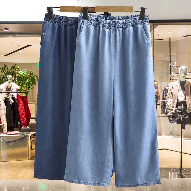 Korea light blue thin women's clothes loose tight waist jeans nine pants, broad legs, summer new