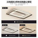 Комбинированный современный и минималистичный светодиодный потолочный светильник для гостиной, коллекция 2021