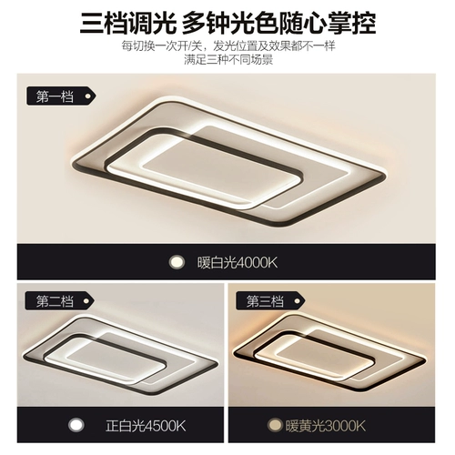 Комбинированный современный и минималистичный светодиодный потолочный светильник для гостиной, коллекция 2021