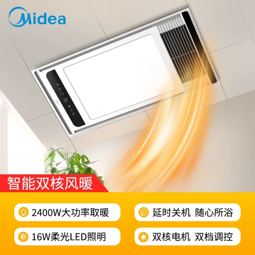 Встраиваемый потолочный вентилятор, светильник для ванной комнаты