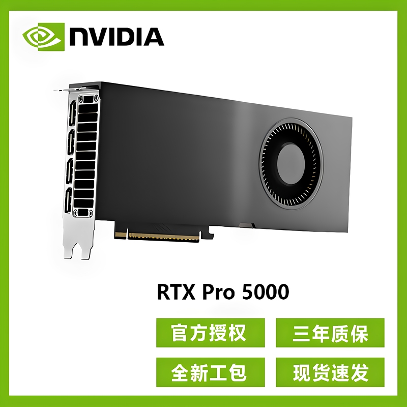 Nvidia Rtx Pro5000 48g Blackwell Independent Graphics Card for Professional Modeling, Rendering, and Editing Graphics Nvidia Rtx Pro5000 48g Blackwell Independent Graphics Card for Professional Modeling, Rendering, and Editing Graphics
