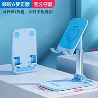 Кукла, планшетный универсальный складной мобильный телефон, Дораэмон