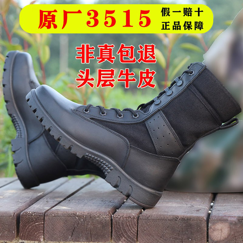 Genuine 3515 Men's Combat Training Boots, Black, Ultra-Light, Waterproof, Genuine Cowhide Leather Rescue Boots, Puncture-Resistant Training Boots