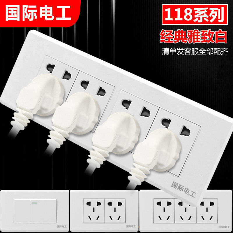 International Electrician 118 Type Switch Socket Home Concealed Six Holes Nine Holes twelve Holes With USB Air Conditioning Jamwhite Panel