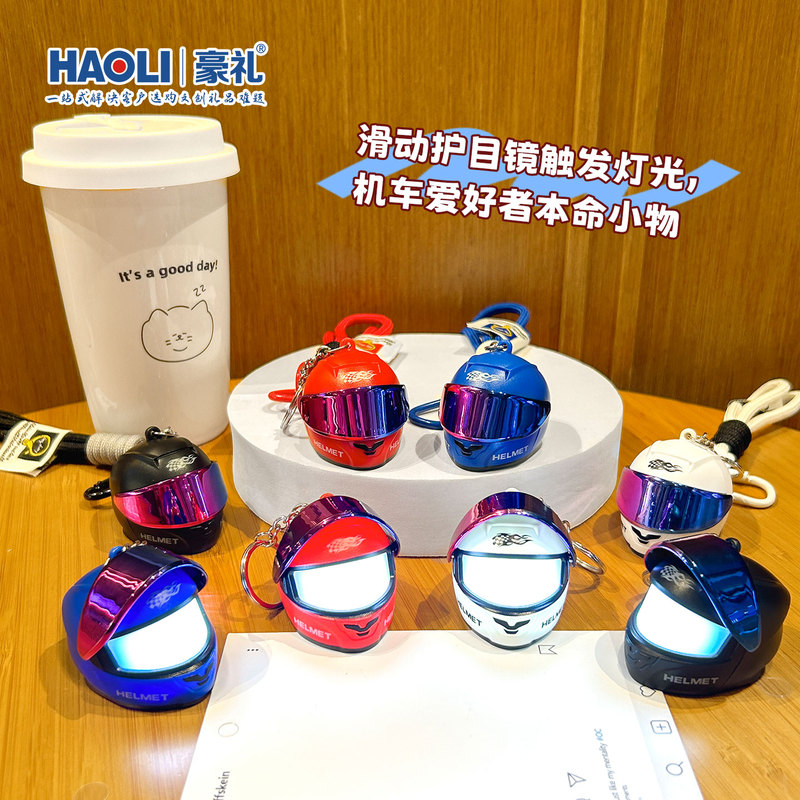 Cool Motorcycle Luminous Helmet Pendant Creative Motorcycle Helmet Keychain with Light Bag Decoration Gift Wholesale