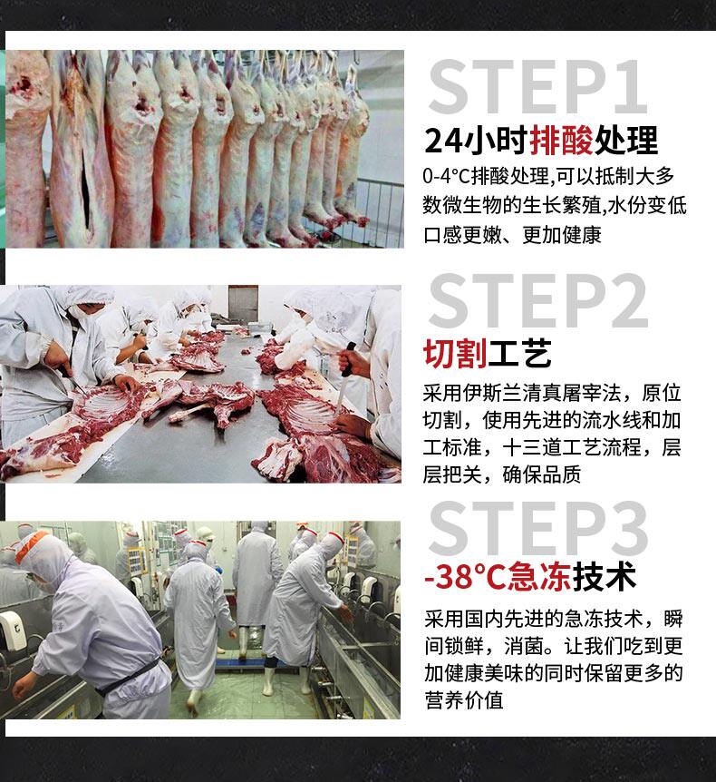 线下门店同款 老诚一锅 加热即食酱香微辣羊蝎子火锅 1200g*2盒礼盒 图14