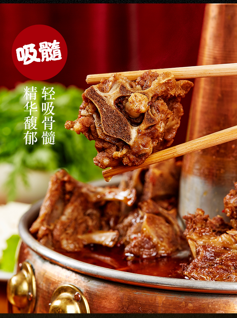 老诚一锅 加热即食羊蝎子火锅 1kg 年货礼盒 图9
