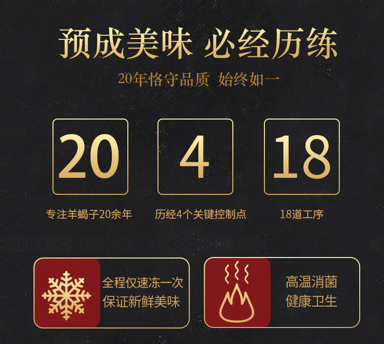 连锁门店品牌 老诚一锅 红焖羊肉火锅 2斤 图16