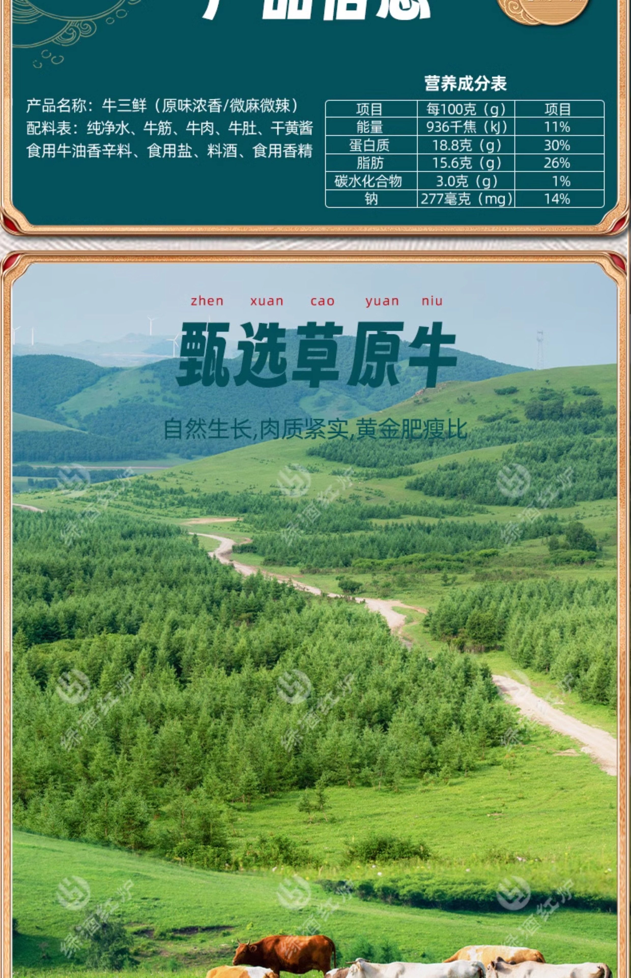 老诚一锅 即食牛三鲜原汤火锅1200g 天猫优惠券折后￥59包邮（￥99-40） 微麻微辣 、原味浓香可选 赠半筋半肉160g
