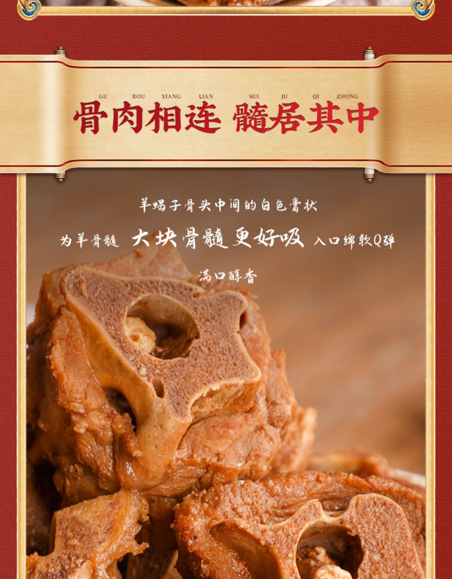 北京老牌连锁店 老诚一锅 即食酱香微辣羊蝎子火锅 3.7斤 图12