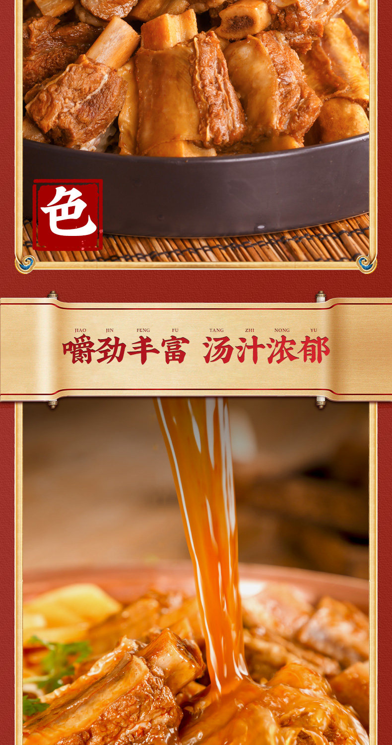 老诚一锅 即食牛小排原汤火锅 2.4斤 券后79.8元包邮 值值值-买手聚集的地方