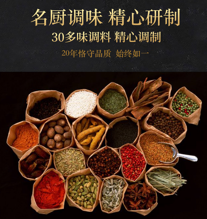 连锁门店品牌 老诚一锅 红焖羊肉火锅 2斤 图15