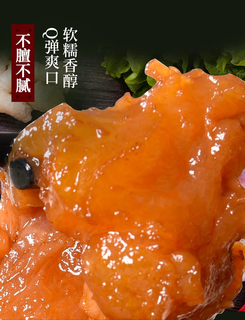 老诚一锅 筋头巴脑 牛蹄筋+浓汤2.4斤 图6