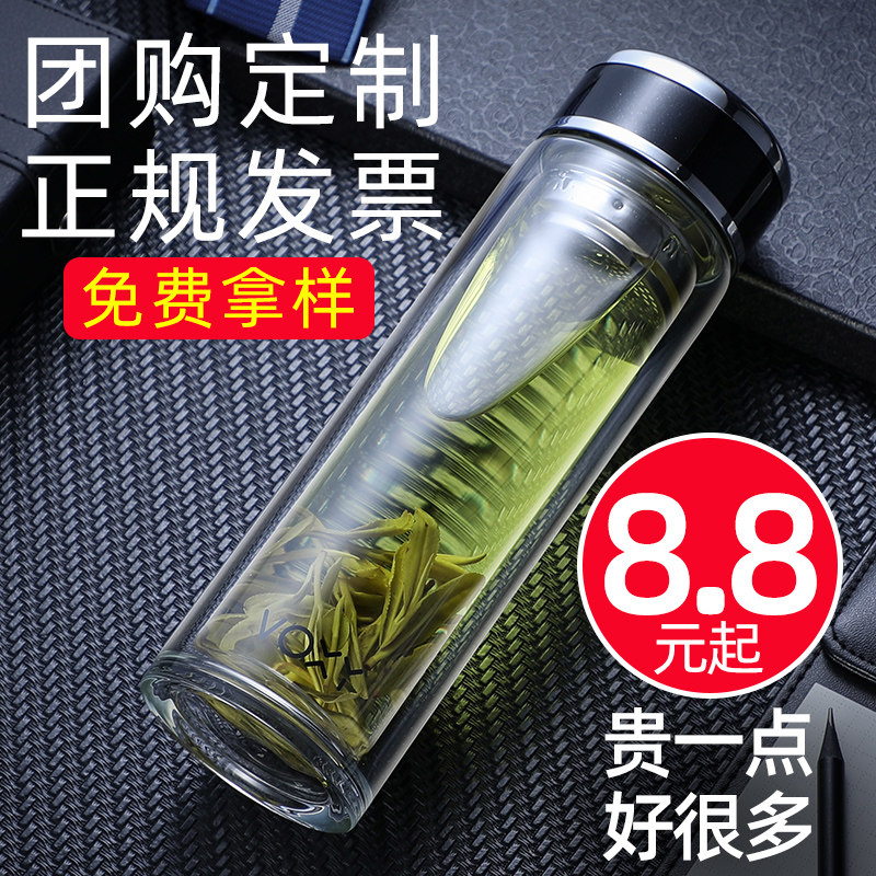 Double glazed glass cup imprinted with open gift gift-giving custom-made advertising water cups customizable logo teacup-Taobao