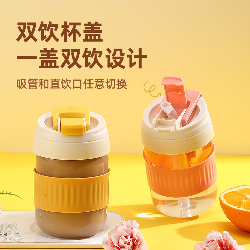 Water cup coffee cup glass female summer with straw student portable accompanying covered tea cup home cute cup