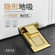 muted home door suction free of punch floor suction invisible strong door washroom heightening door touch bedroom anti-banging door stopper