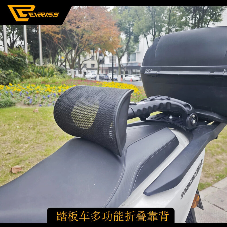 Suitable for scooters, foldable and retractable universal waist support, multifunctional waist cushion, breathable, for electric vehicles and delivery bikes