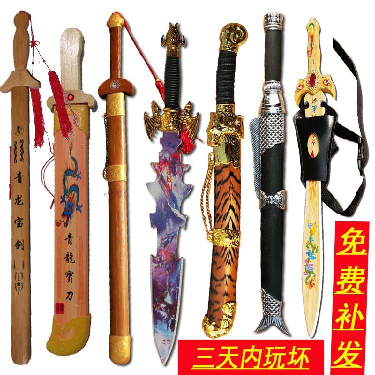 игрушечный кинжал. царский меч. кинжал игрушка. игрушечный меч. игрушечный кинжал.