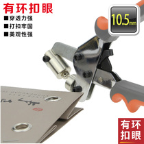 Advertising buttonholes with ring buttonholes 6mm10 5mm photo inkjet KT board banner x display rack manual button opener air eye