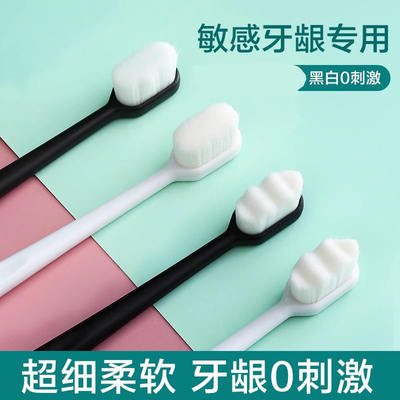 Soft bristles for adults, ultra-fine gum protection, nano ten-thousand-bristle toothbrush, special for adults, couples, postpartum women and men, home and family set