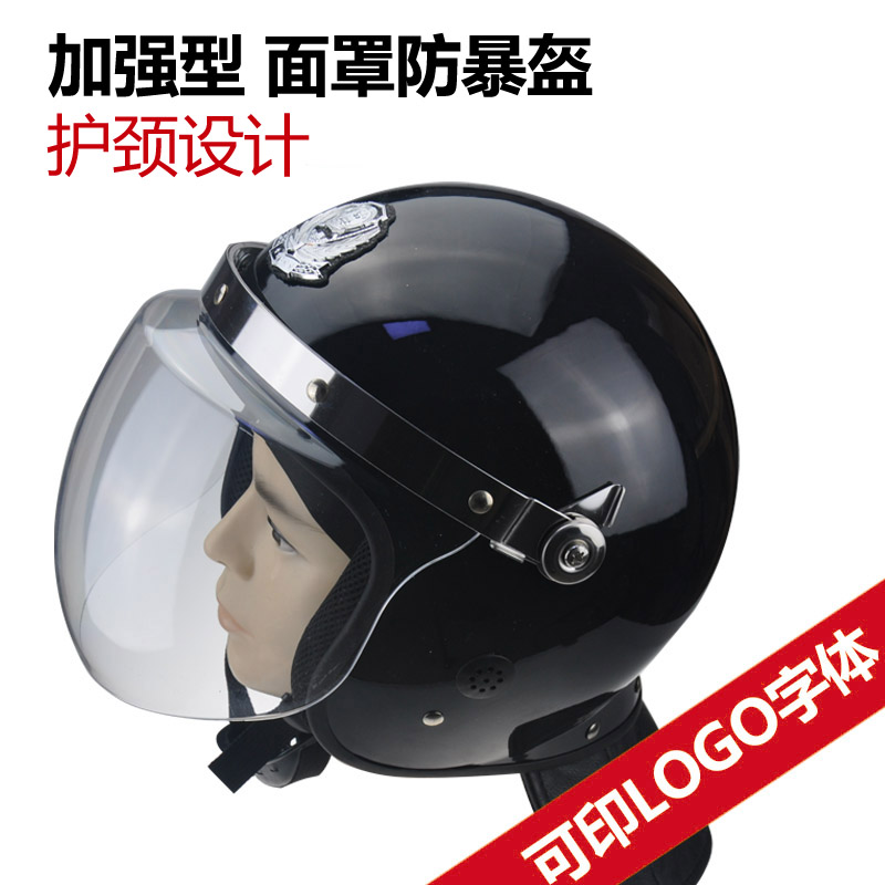Riot safety helmet Protective explosion-proof safety hat with mask Tactical safety helmet Steel armor Helmet Special Soldiers Combat Multifunction