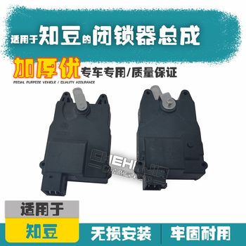 Suitable for Zhidou D1D2 Lock Motor Central Locking D2S301 Door Lock Mechanism Door Lock Block Assembly