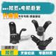 Suitable for Zhidou E20301D1D2S gearbox bracket front and rear suspension auto parts base rubber pier lifting lugs