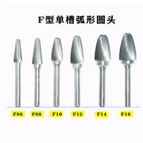 Tungsten steel grinding head carbide rotary file electric grinding head woodworking milling cutter metal stainless steel slotted 6mm handle F