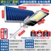 Solar ngoài trời ánh sáng đường phố ánh sáng sân vườn đèn led siêu sáng công suất cao ngoài trời chống thấm ánh sáng Điều khiển điện